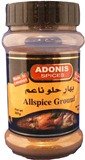 Allspice Ground