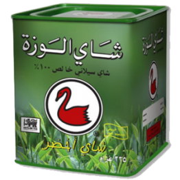 Al Wazah Green Tea 225g Tin