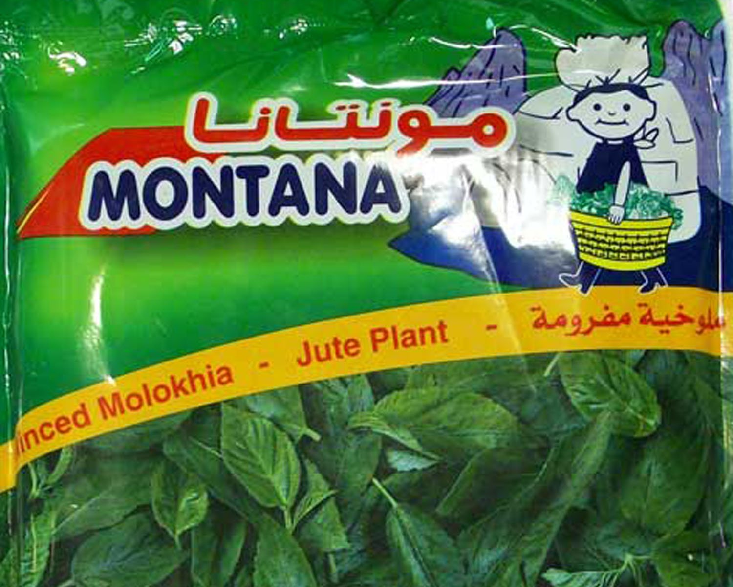 Montana Molokhia Minced